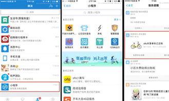 企業(yè)戰(zhàn)略