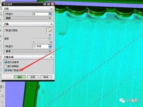 UG刀路運算慢？老師傅的實用小技巧幫你提速