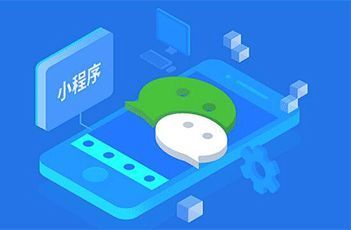 趁早布局小程序店鋪，搶先瓜分微信9億用戶！